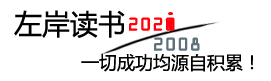 讯浪
